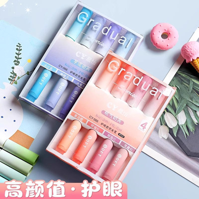 萤光笔手账笔手账专用笔标记笔淡色系护眼萤光记号笔银光高颜值莹光笔彩色笔做笔记专用彩色笔划重点学生