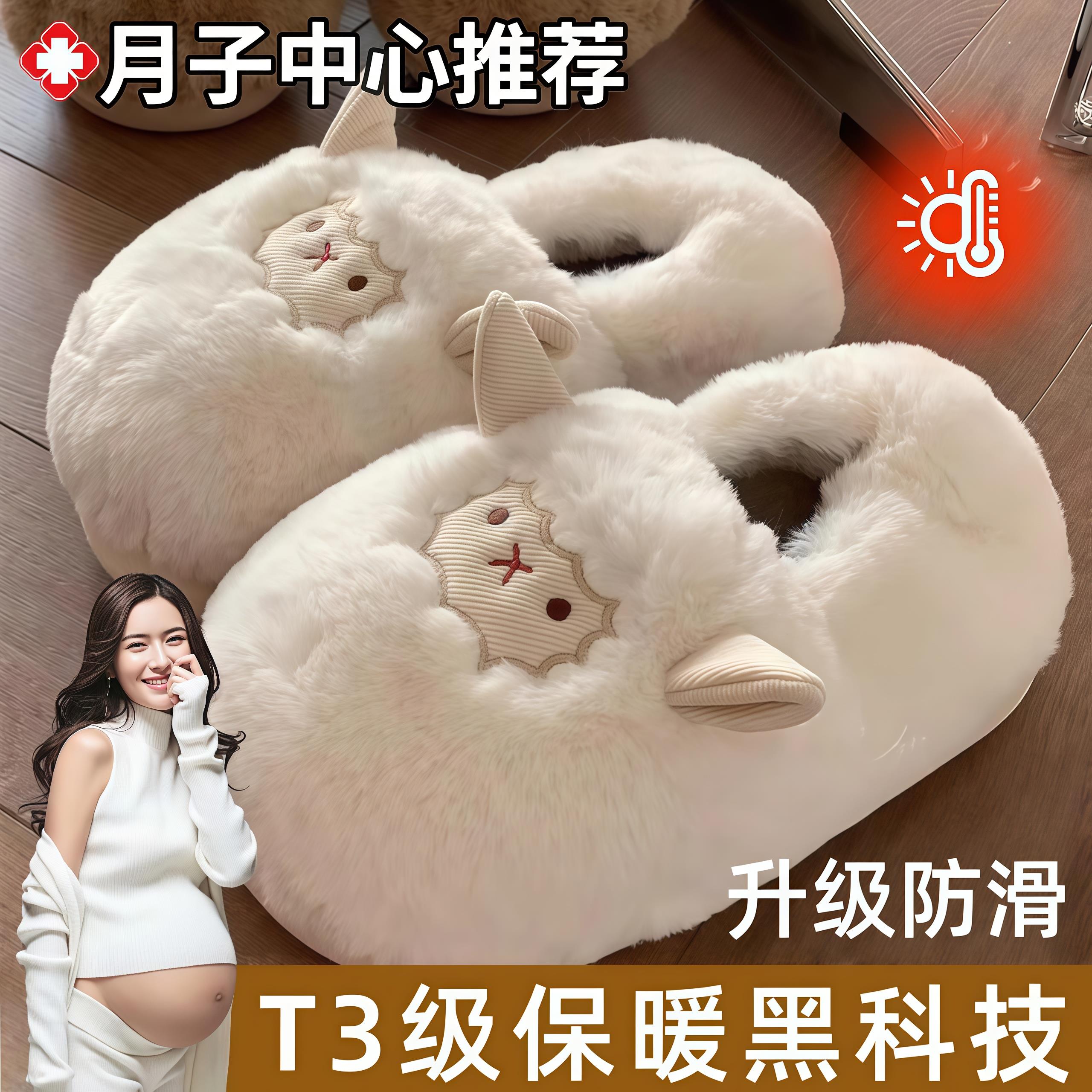 孕妇月子鞋防滑棉拖鞋女款秋冬季2025新款包跟加绒厚保暖家居室内