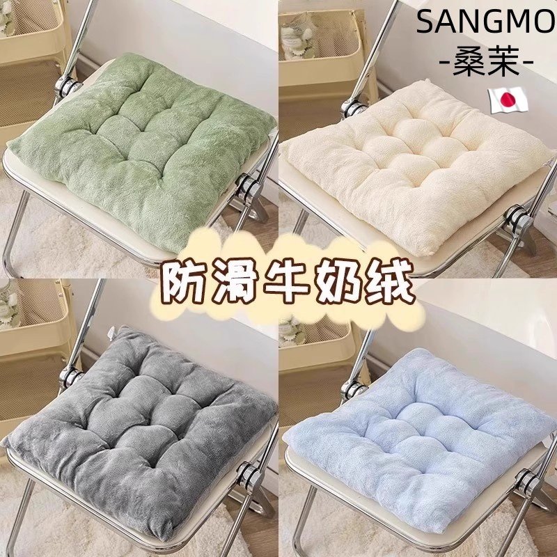 牛奶绒坐垫防滑加厚椅子垫子学生宿舍教室办公室久坐防屁股痛屁垫,居家布艺,椅垫,淘宝优惠券,粉丝福利购,淘宝优惠卷