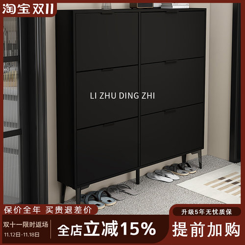 现代简约超薄鞋柜翻斗17cm鞋柜家用门口入户进门小户型黑色鞋柜