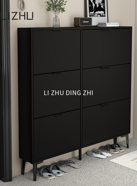 现代简约超薄鞋柜翻斗17cm鞋柜家用门口入户进门小户型黑色鞋柜