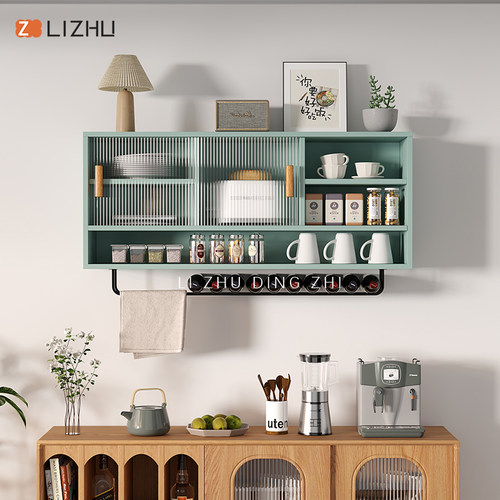 俪住定制多功能吊柜储物柜