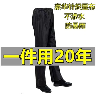 雨裤 裆不拘束 加厚防水结实耐用外卖快递骑行专用久坐不渗水加大裤