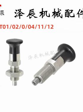 ZAT01/02/03/04/11/12/13/14-M10/M12/M16-S5/S8/S6/S10/S7/S12