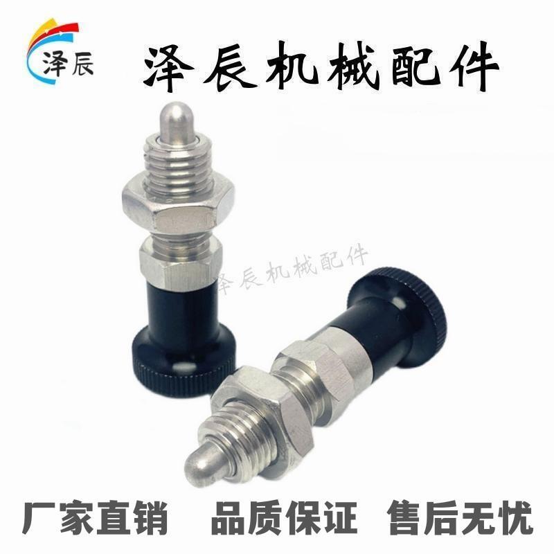 分度销 旋钮柱塞 弹簧定位销  PMXYKS PMXYAS M6M8M10M12 现货
