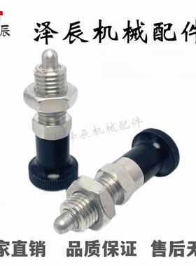 分度销 旋钮柱塞 弹簧定位销  PMXYKS PMXYAS M6M8M10M12 现货