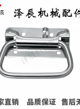 UWUASP102/UWUASPS102 不锈钢弹簧拉手C-UWUASPS100拉伸把手XAJ56