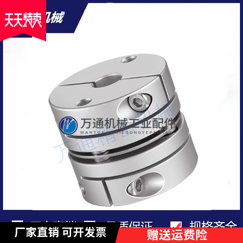 联轴器膜片E-CPDR56-10--11-12-