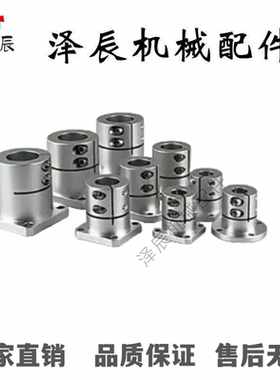 导向轴支座法兰型光轴固定座菱形卧式GFC01-D8/10/12/13 15GSAB50