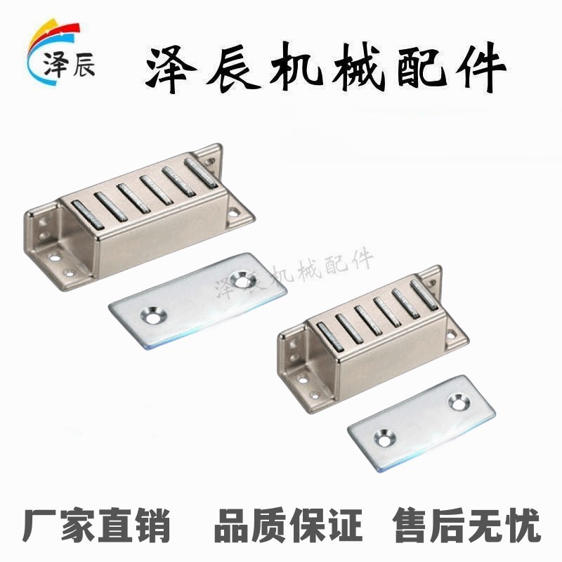 MGCST30/40/50/70/80强力磁力扣门吸HFU16/MCH/C-158-1/2/3/4