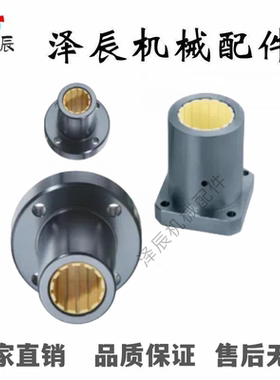 铝塑滑动轴承圆法兰 OBK41 OBK46-d6 8 10 12 16 20 25方法兰型