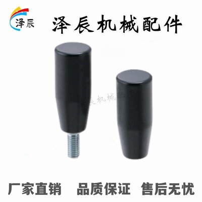 GRAM/GRAMS/GRAF/GRAFC6/8/10/12 内外螺纹固定手柄