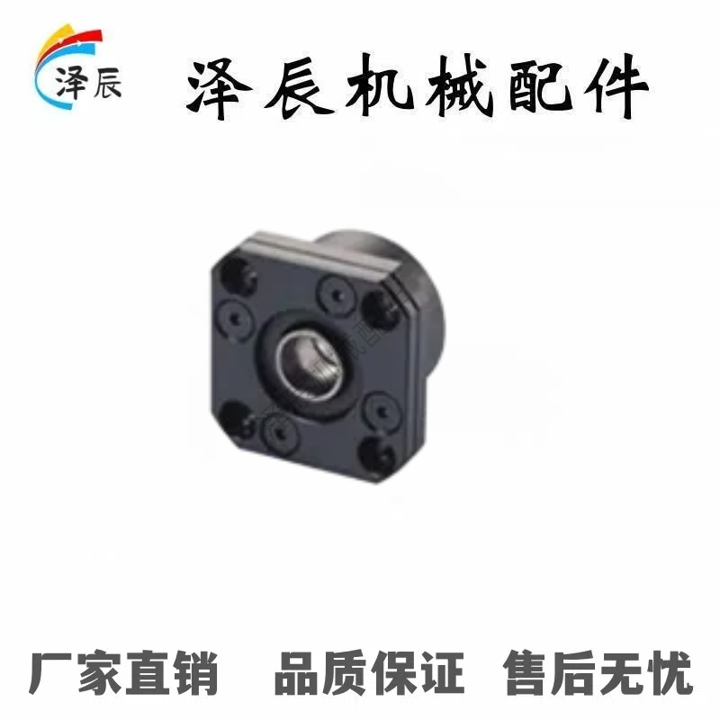 TSPA SPAF6 8 10 12 15 20 25滚珠丝杠支座 固定侧支撑侧丝杆支座