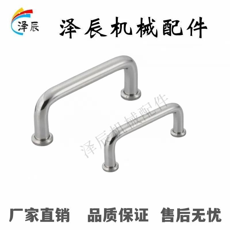 XAJ06-D10 12-L80/L100/L110/L120-H37/H60-S/P/A 圆形拉手UWANSZ