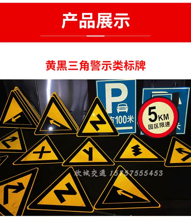 厂区路口减速慢行标志牌警示警告牌注意行人提示牌