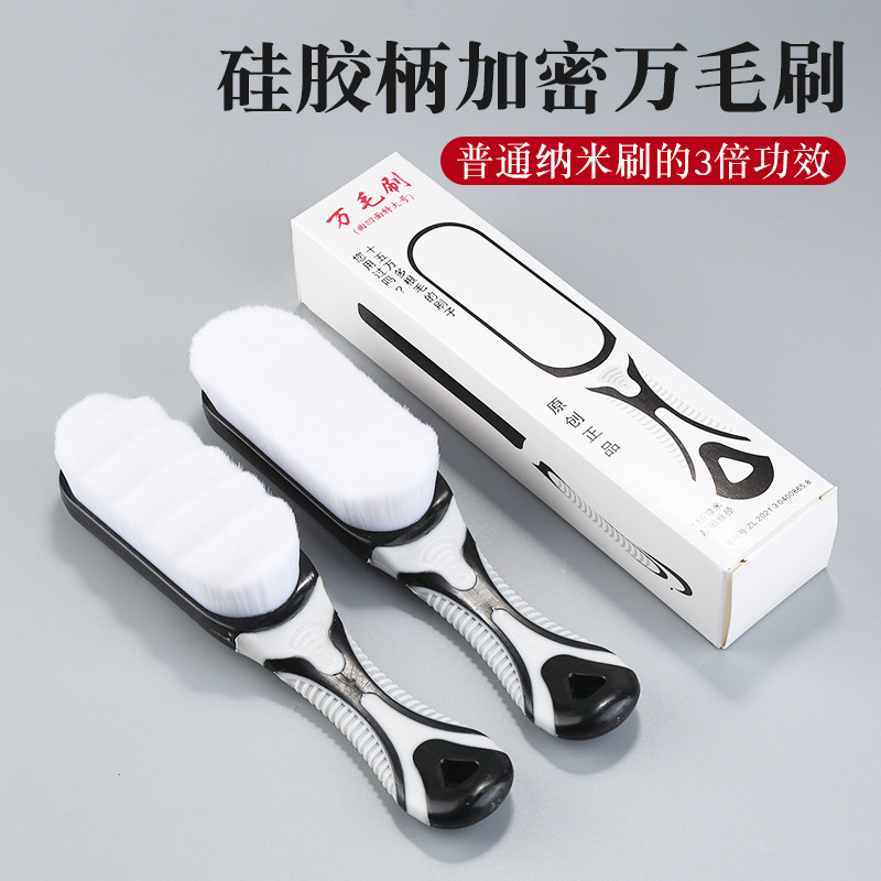 文玩刷特大号万毛刷加密硅胶柄核桃金刚刷玉石抛光挂瓷去灰纳米刷_虎窝淘