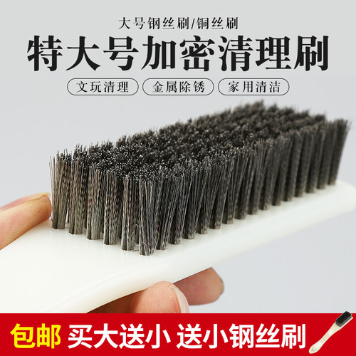 超大号铜丝刷钢丝刷清理除锈金属表面清洁长柄纯铜打磨去毛刺刷子
