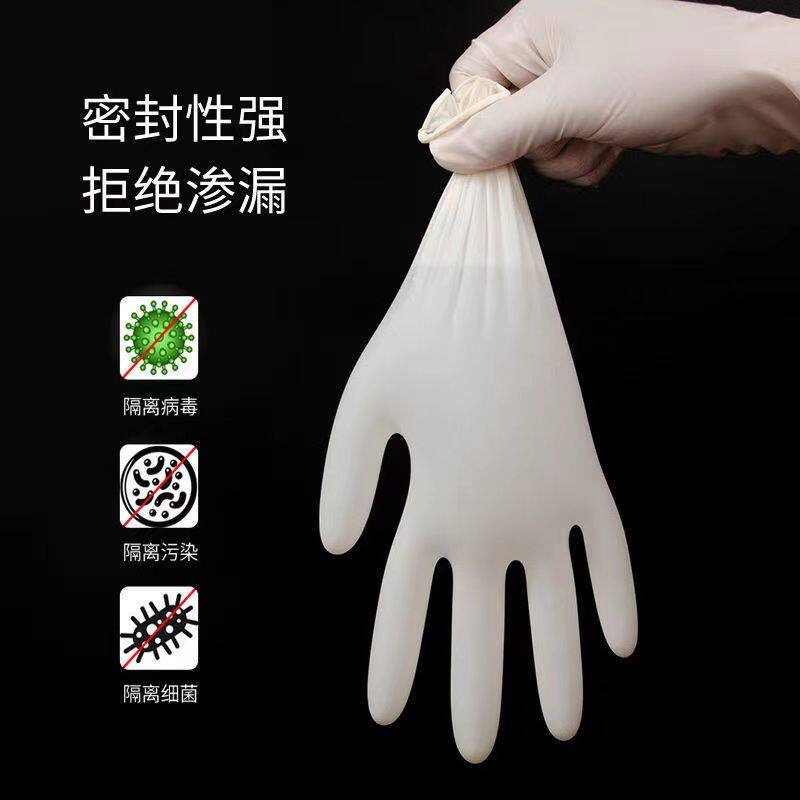 丁腈手套食用一次性餐饮