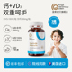 金斯健贝昆布蘑菇复合凝胶糖果液体钙D3孩子美国进口补儿童宝宝钙