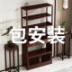 博古架新中式 实木茶叶架多功能置物架多宝阁古董摆件展示柜包安装