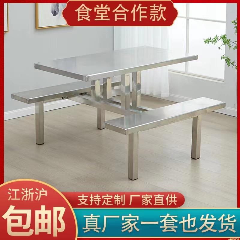 学校学生员工食堂餐桌椅组合4人6人8人位工厂职工连体餐桌椅定制