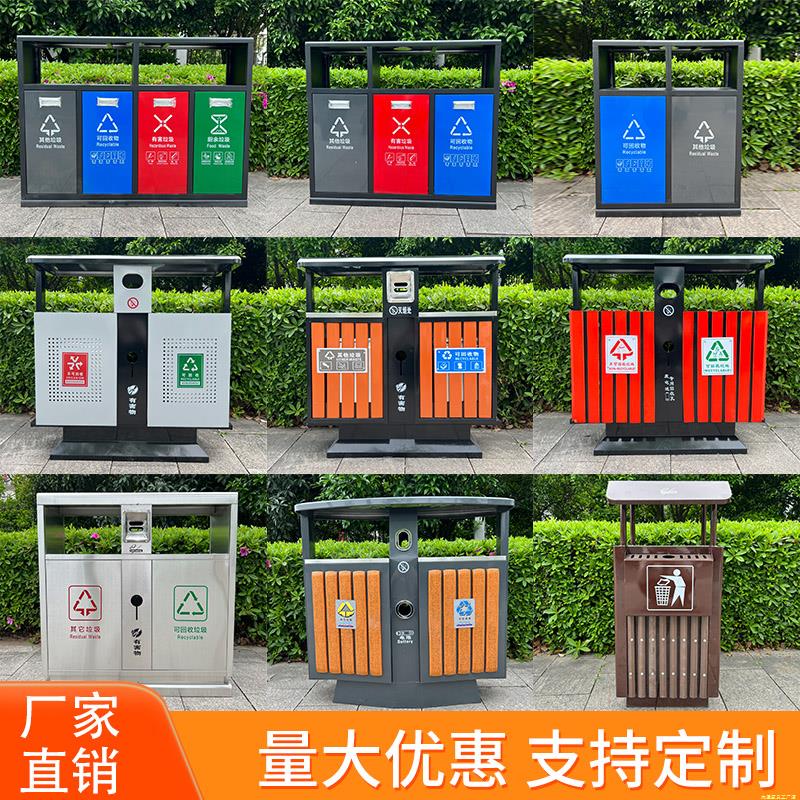 户外不锈钢垃圾桶小区分类果皮箱环卫大号室外4分类垃圾箱单双桶