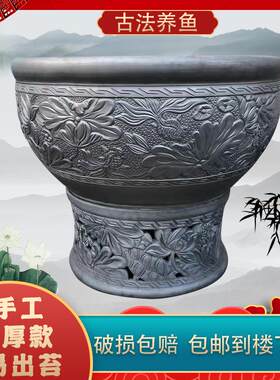 老北京鱼盆黑陶鱼盆古法养鱼瓦盆养虎头盆百福瓦睡莲兰寿缸金鱼缸