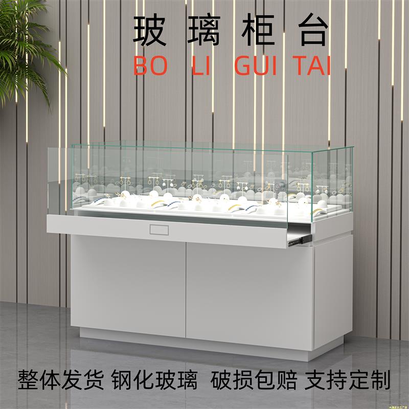 珠宝首饰样品文物手机展示柜产品纪念馆展厅展览陈列玻璃柜台定制