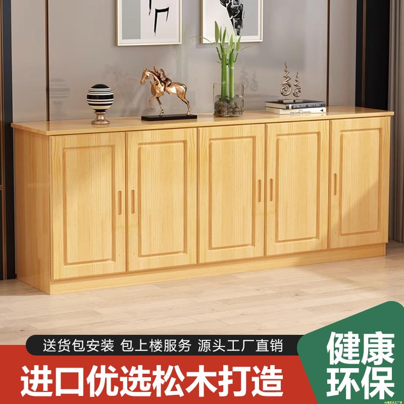 全实木电视柜松木客厅家用储物柜现代简约餐边柜卧室高款柜置物柜