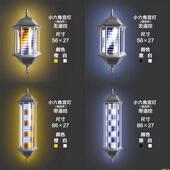 美发店六角复古小蛮腰理发店挂墙式 智能省电加亮LED转灯户外防水