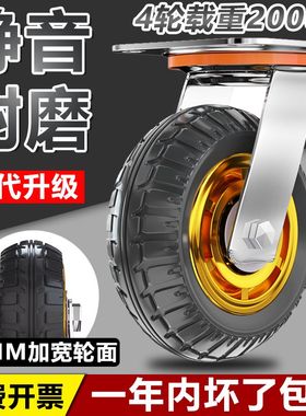万向轮3寸4寸5寸轮子带刹车橡胶轮静音手推车板车小推车承重滚轮