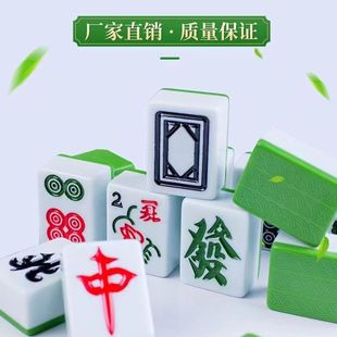 特价家用麻将牌中号大号中档家用手搓麻将广东136四川108张120张