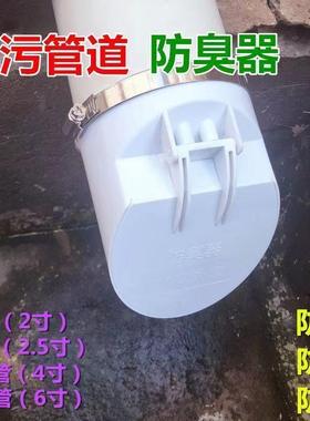 110管污水井下水道硅胶套 农村室外化粪池排污75防臭防虫鼠防返流