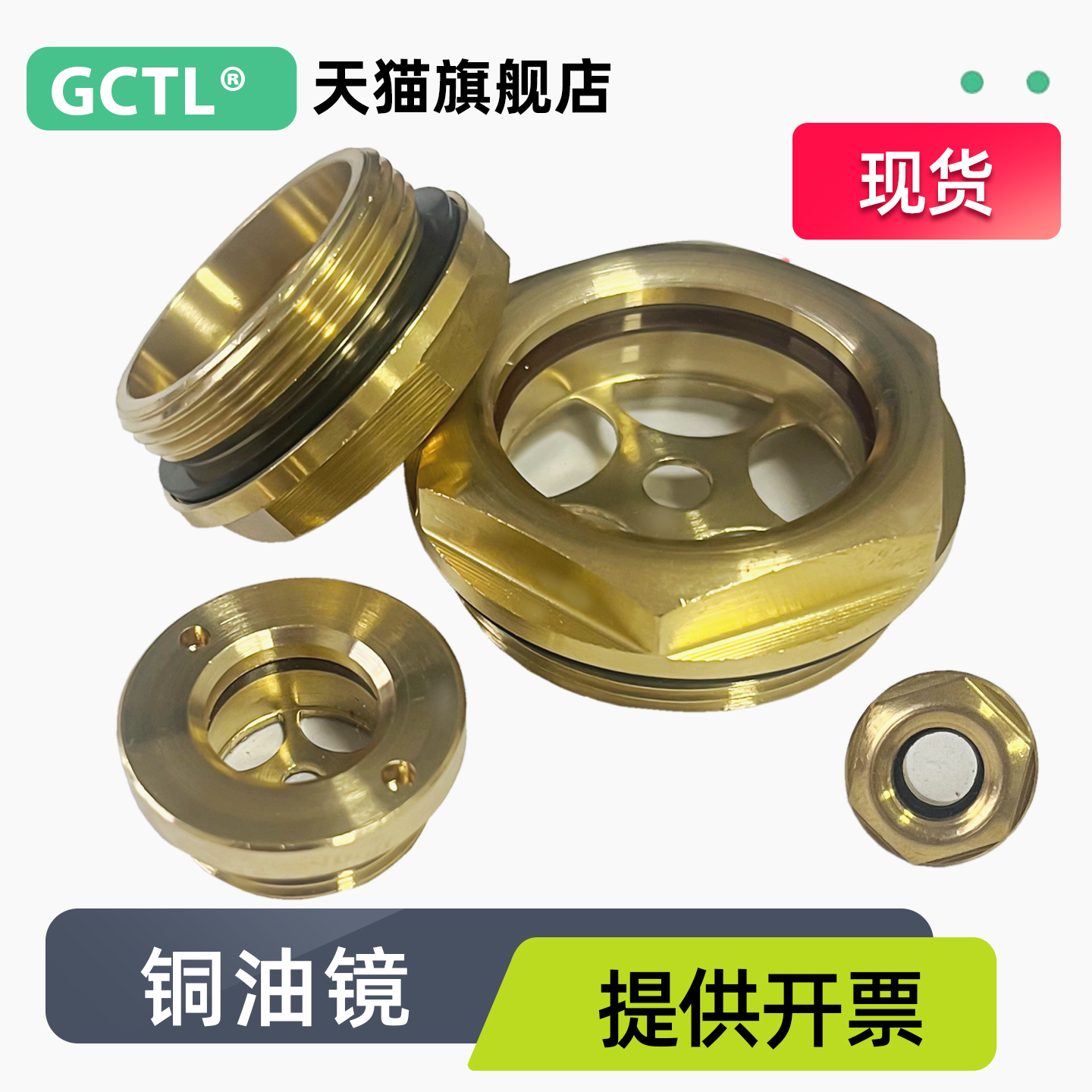 铜油标六角旋入式油窗M27观察镜