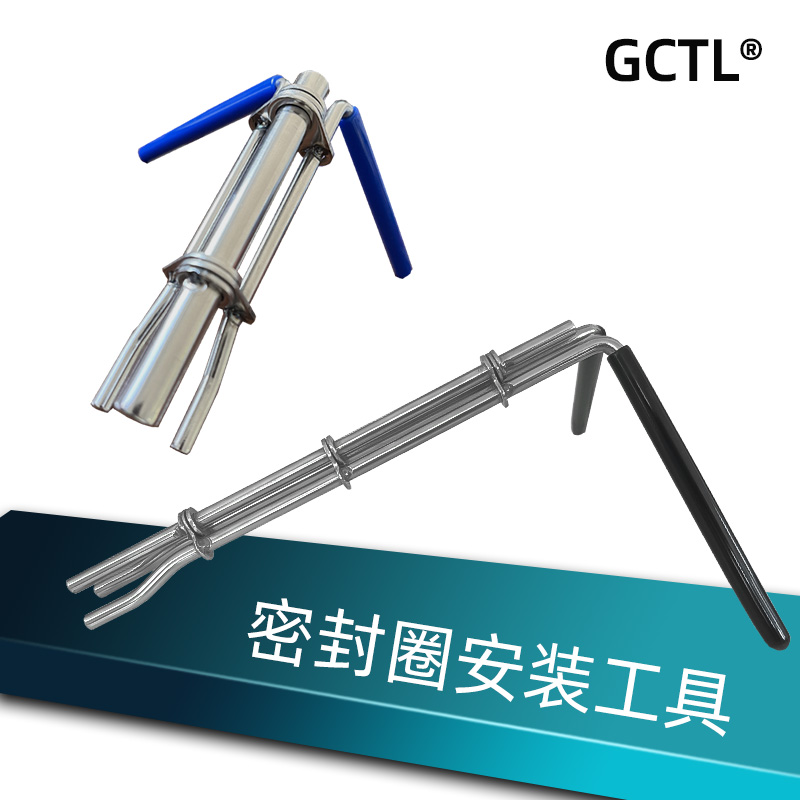 油封安装工具格莱圈密封圈安装工具套装起子大中小号油封拉杆器