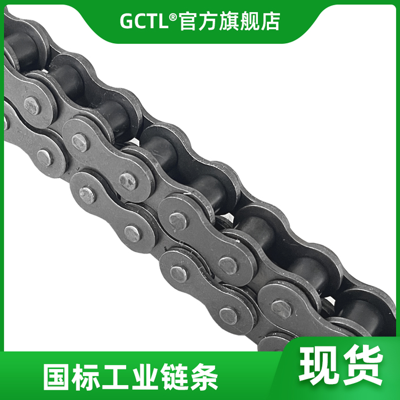 工业链条06B08A12A16A单排滚子链