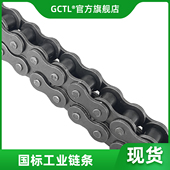 工业链条3分4分6分1寸06B08A12A16A短节距滚子链条单排传动链条