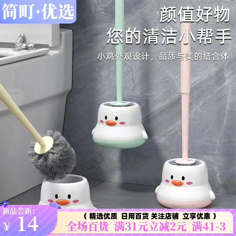 塑料马桶刷家用无死角清洁刷卫生间专用壁挂式免打孔厕所清洁套装