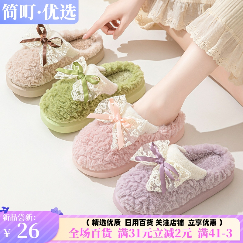 踩屎感女士棉拖鞋秋冬季室内家居蝴蝶结毛绒包头拖鞋加厚保暖