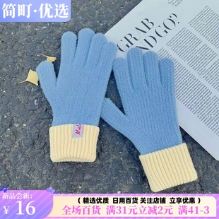奶蓝色针织触屏羊绒手套女冬季触屏加绒保暖加厚防寒韩潮韩版手套