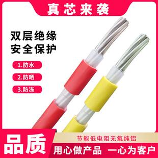 国标双皮铝线10 16 25 35 50平方家用室外单芯电线铝芯多股架空线