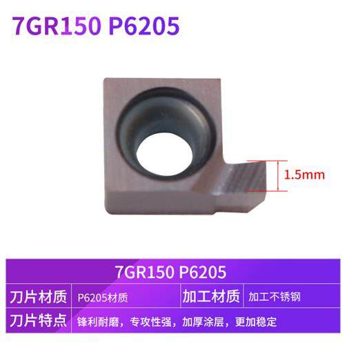 SNGR08K/10K/12M小孔内外切槽刀具 小径内槽内孔刀杆浅槽挖槽刀杆