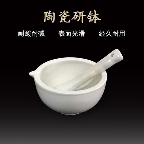 精品研钵乳钵研磨颜料泡颜料研药碗捣药罐研磨棒药臼杵传统国画颜