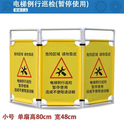 电梯维修围栏防护栏扶梯检修警示隔离施工安全伸缩三折叠布艺围挡
