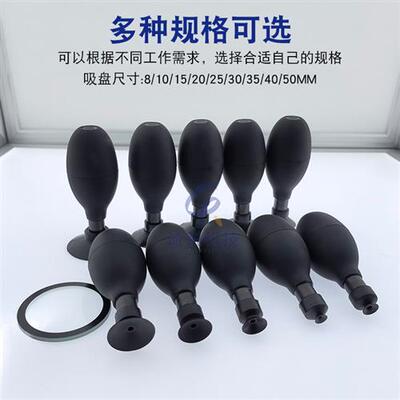 诚锐椭圆防静电真空吸球BULB-VAC BVJ-X盖板镜片玻璃BGA 芯片吸盘