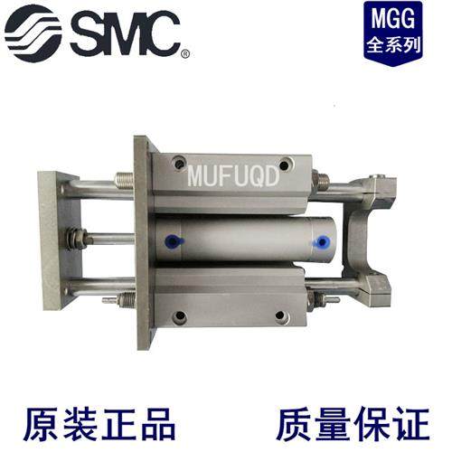 原装SMC带导杆气缸MGGMB/MGGLB20/25/32/40/50-75-100-300-500