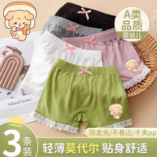 女童安全裤莫代尔新款