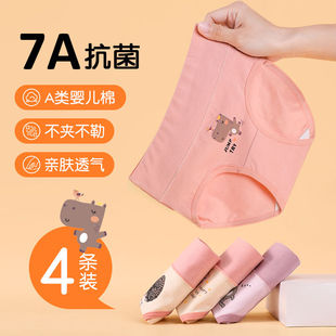 女童内裤纯棉儿童三角短裤中大童女孩宝宝小女孩全棉高腰抗菌底裤
