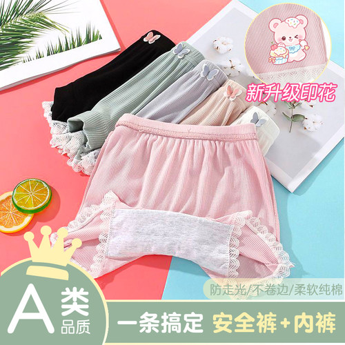 女童纯棉安全裤防走光二合一新款夏季薄款打底裤内裤儿童打底短裤