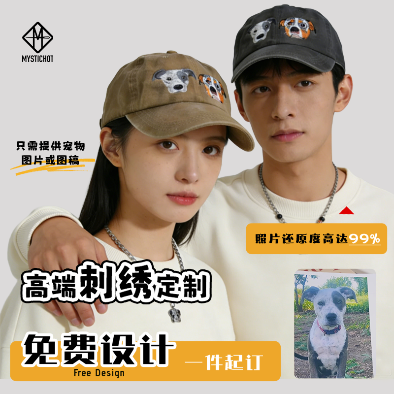 高端定制大头围水洗鸭舌帽牛仔帽子复古新款宠物刺绣